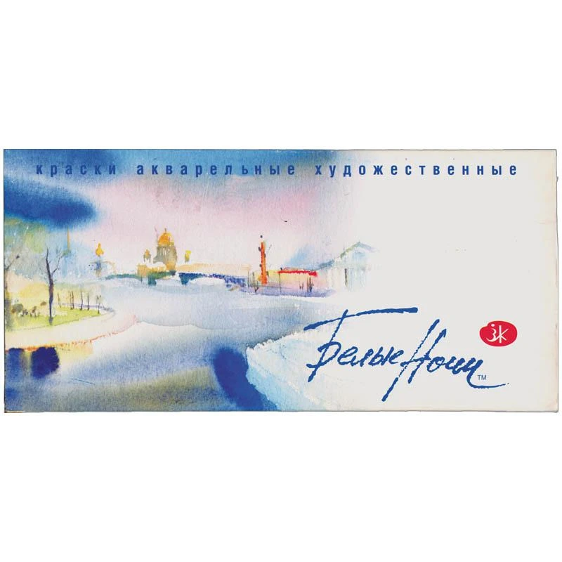 Акварель "Белые ночи" художественная 24 цвета, картон: 1941061 штр.: 