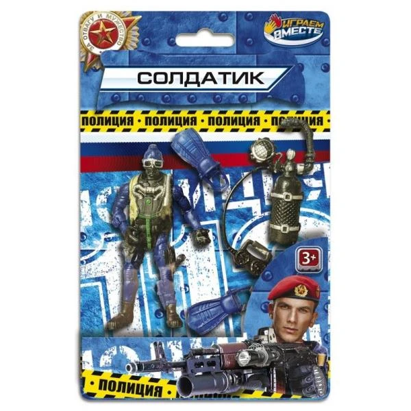 СОЛДАТИК ПОЛИЦИЯ с оружием, блист.14*21,8*3см. ИГРАЕМ ВМЕСТЕ СОЛДАТИК ПОЛИЦИЯ с оружием, блист.14*21,8*3см. ИГРАЕМ ВМЕСТЕ