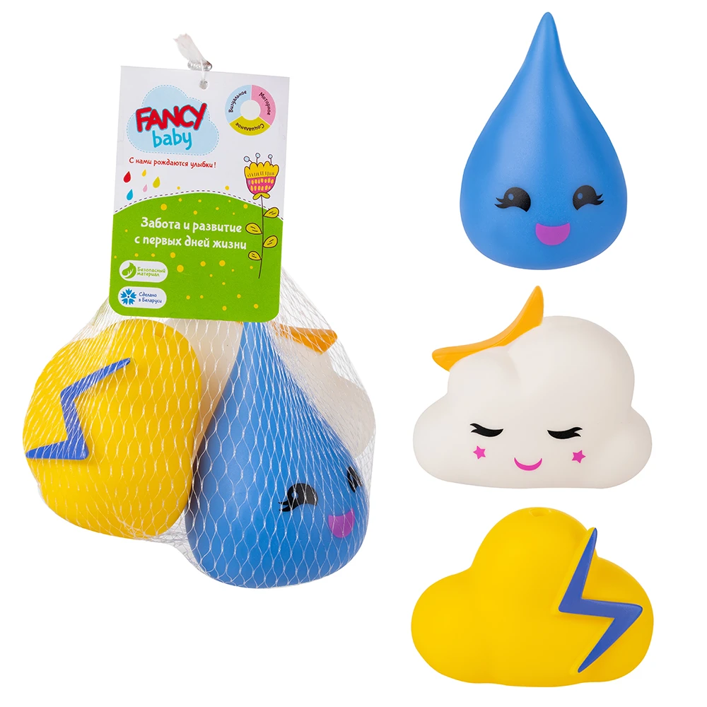 Набор игрушек для ванной "Веселые леечки"