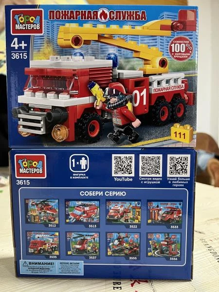Конструктор ПОЖАРНАЯ МАШИНА, 111 дет. Город мастеров