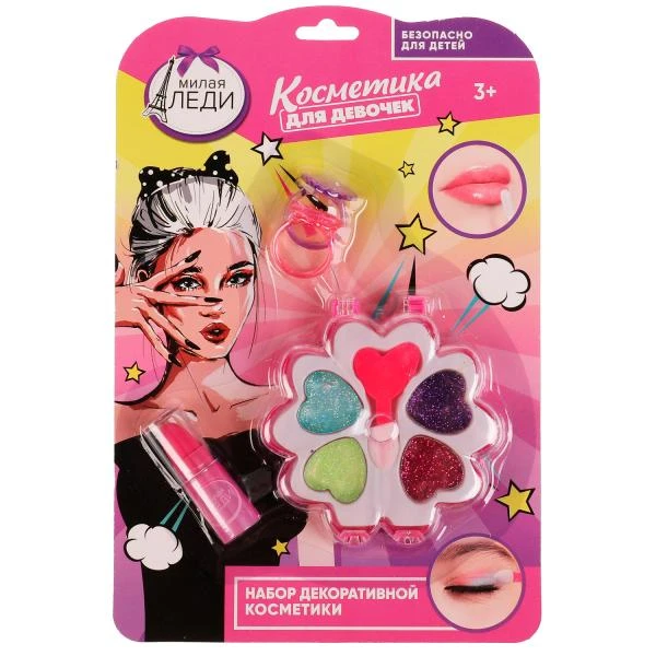 Косметика ДЛЯ ДЕВОЧЕК тени для век с блестками помада, 2 кольца, аппликатор