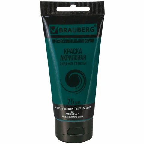 Краска акриловая художественная BRAUBERG ART "CLASSIC", туба 75 мл, Краска акриловая художественная BRAUBERG ART "CLASSIC", туба 75 мл,
