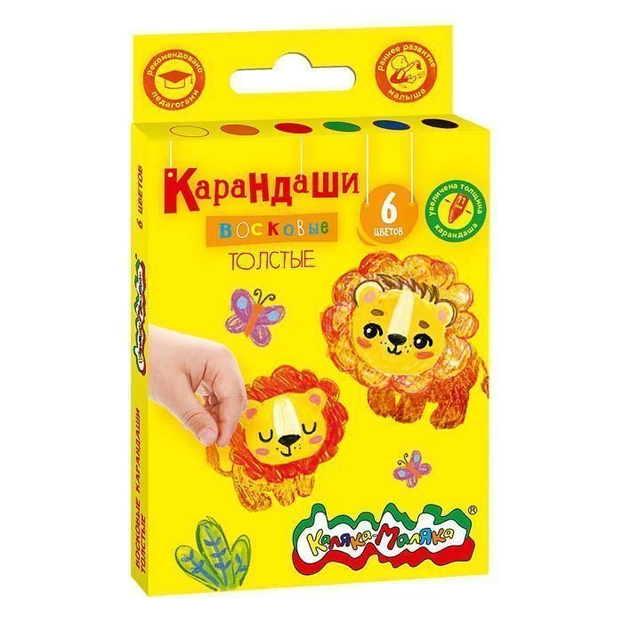 Набор воск. каранд. толстые Каляка-Маляка 6 цв. круглые диаметр 11 мм 2+: