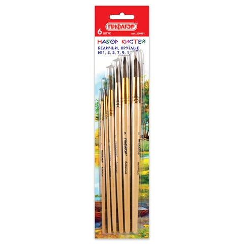 Кисти ПИФАГОР, набор 6 шт. (беличьи, круглые № 1, 3, 5, 7, 9, 11), блистер,