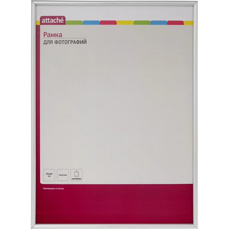 Рамка А3(30х40)ATTACHE серебряная, пластиковый багет 10мм, настен. 972628