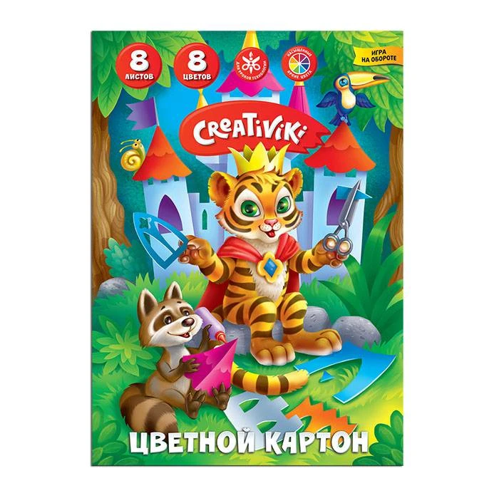 Картон цв. 8 цв. 8 л. Creativiki. КЦ8Л8ЦКР
