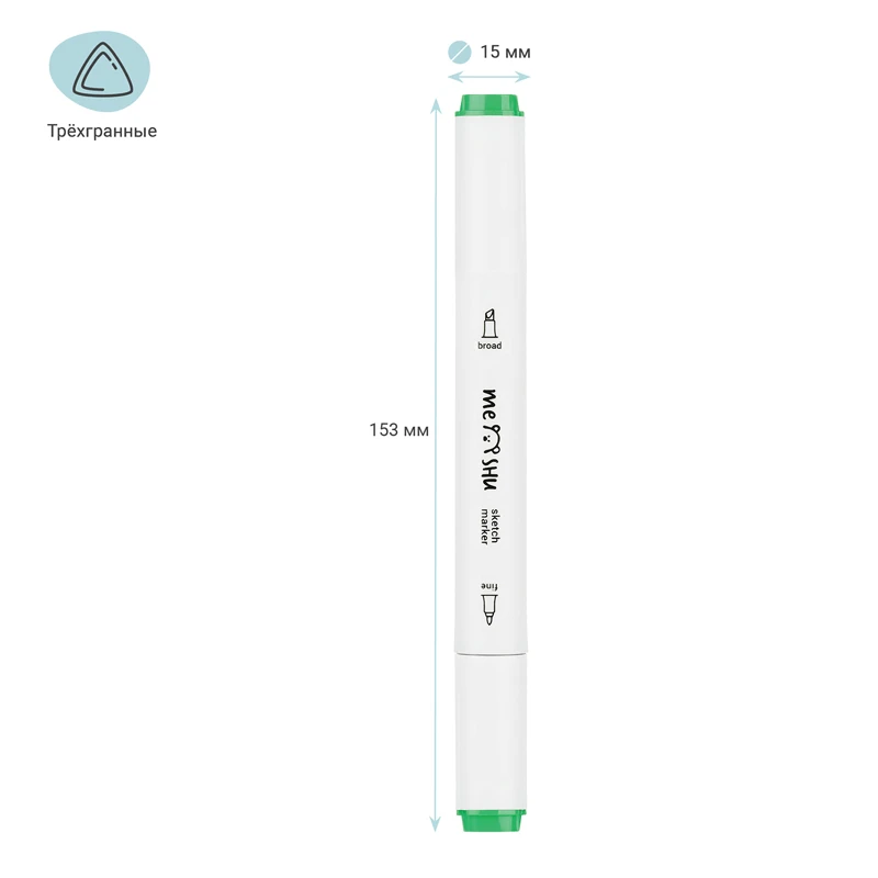 Набор двусторонних маркеров для скетчинга MESHU 80цв., основные цвета, корпус