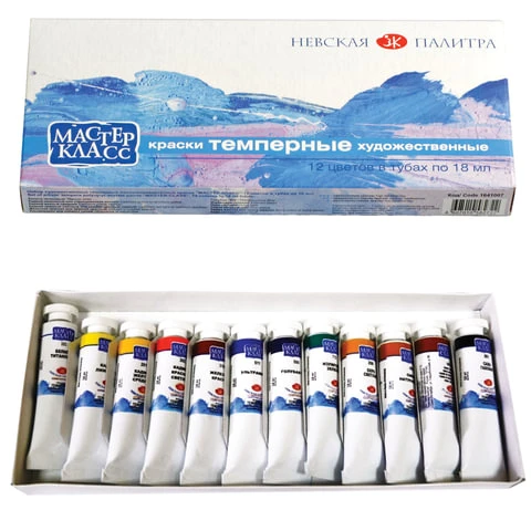Краски темперные художественные «Мастер-класс», НАБОР 12 цветов по 18 мл, в