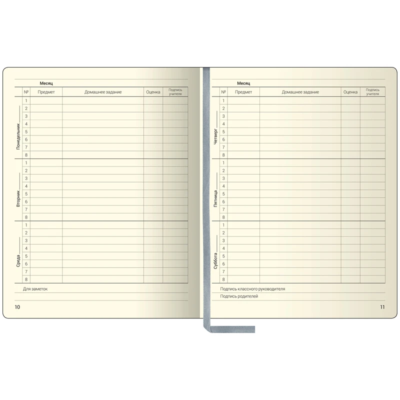 Дневник 1-11 кл. 48л. (твердый) Greenwich Line "Pink", иск. кожа,