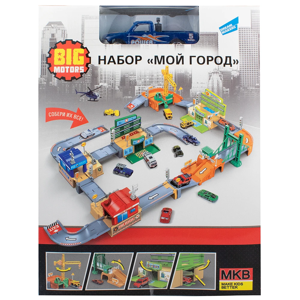 Набор "Мой город" Набор "Мой город"