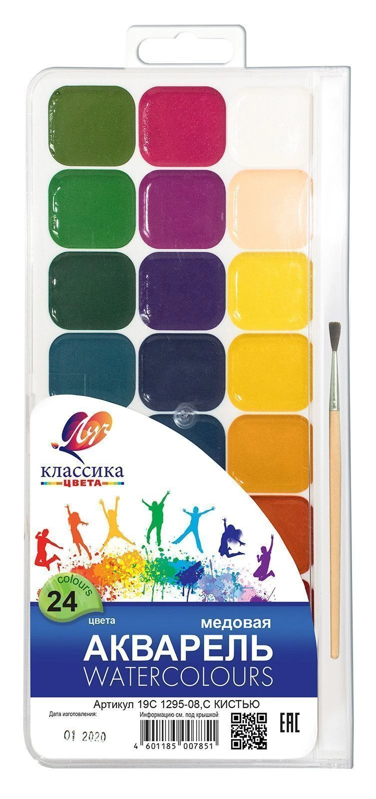 Акварель медовая КЛАССИКА 24 цв. с кист. пласт.уп.: 19С1295-08 штр.: