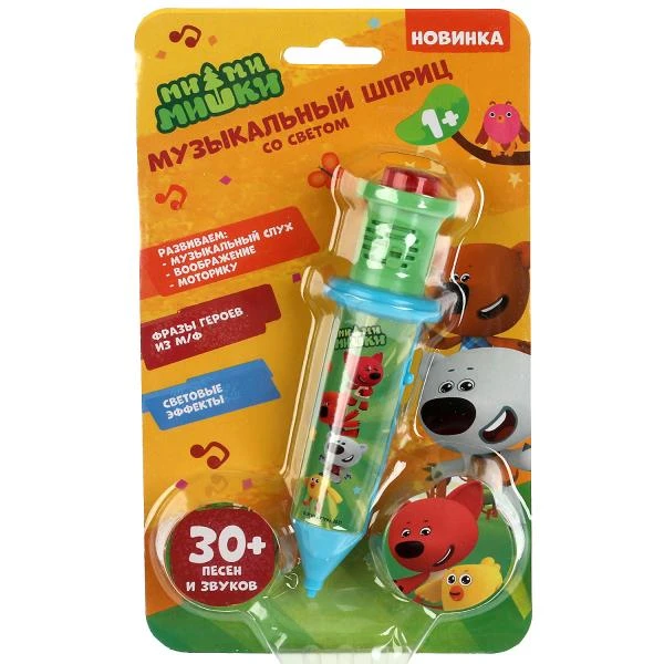 Музыкальный шприц Ми-ми-мишки 30 песен,звуков.фразы героев из м/ф.свет. блистер,