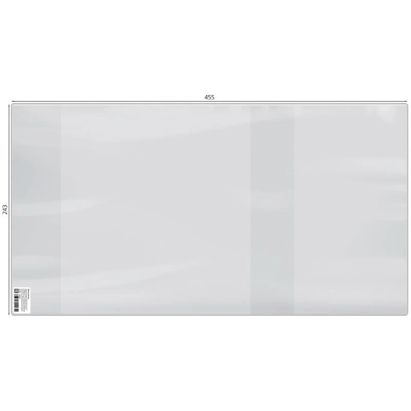 Обложка 243*455 для рабочих тетрадей и прописей Горецкого, универсальная, ПВХ Обложка 243*455 для рабочих тетрадей и прописей Горецкого, универсальная, ПВХ