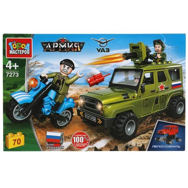 UAZ конструктор uaz hunter: погоня за шпионом, 70 дет. (легко собрать) Город UAZ конструктор uaz hunter: погоня за шпионом, 70 дет. (легко собрать) Город