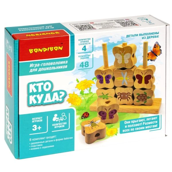 Логическая игра для дошкольников Bondibon «КТО КУДА?» Логическая игра для дошкольников Bondibon «КТО КУДА?»