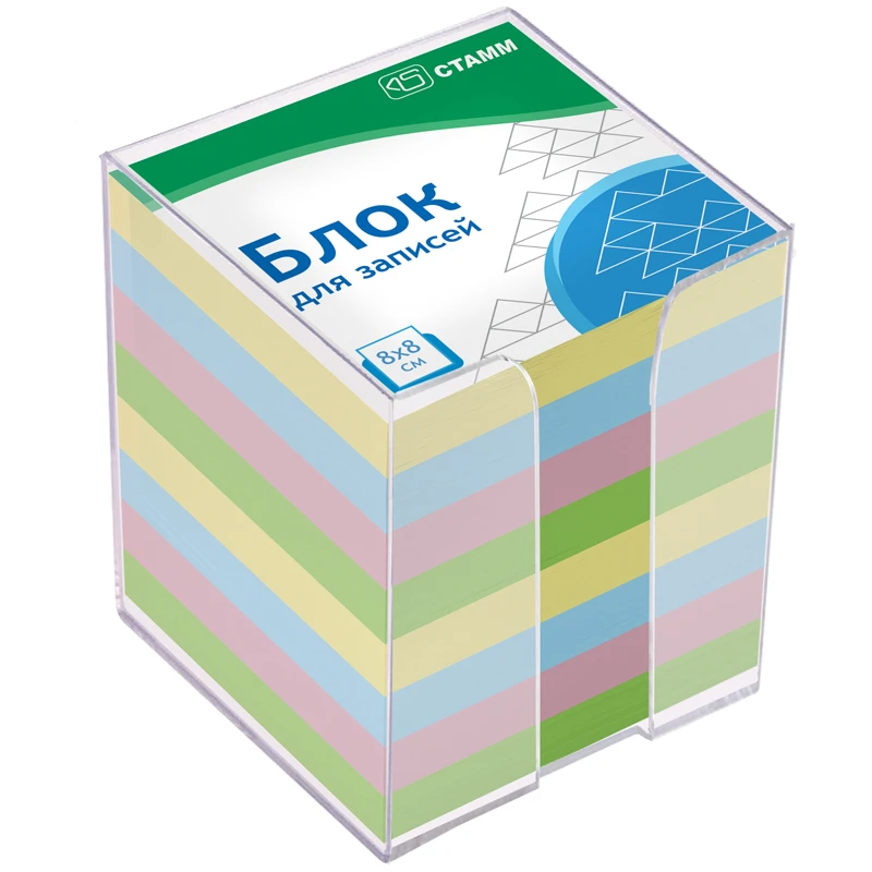Блок для записей СТАММ "Basic", 8*8*8см, пластиковый бокс, цветной