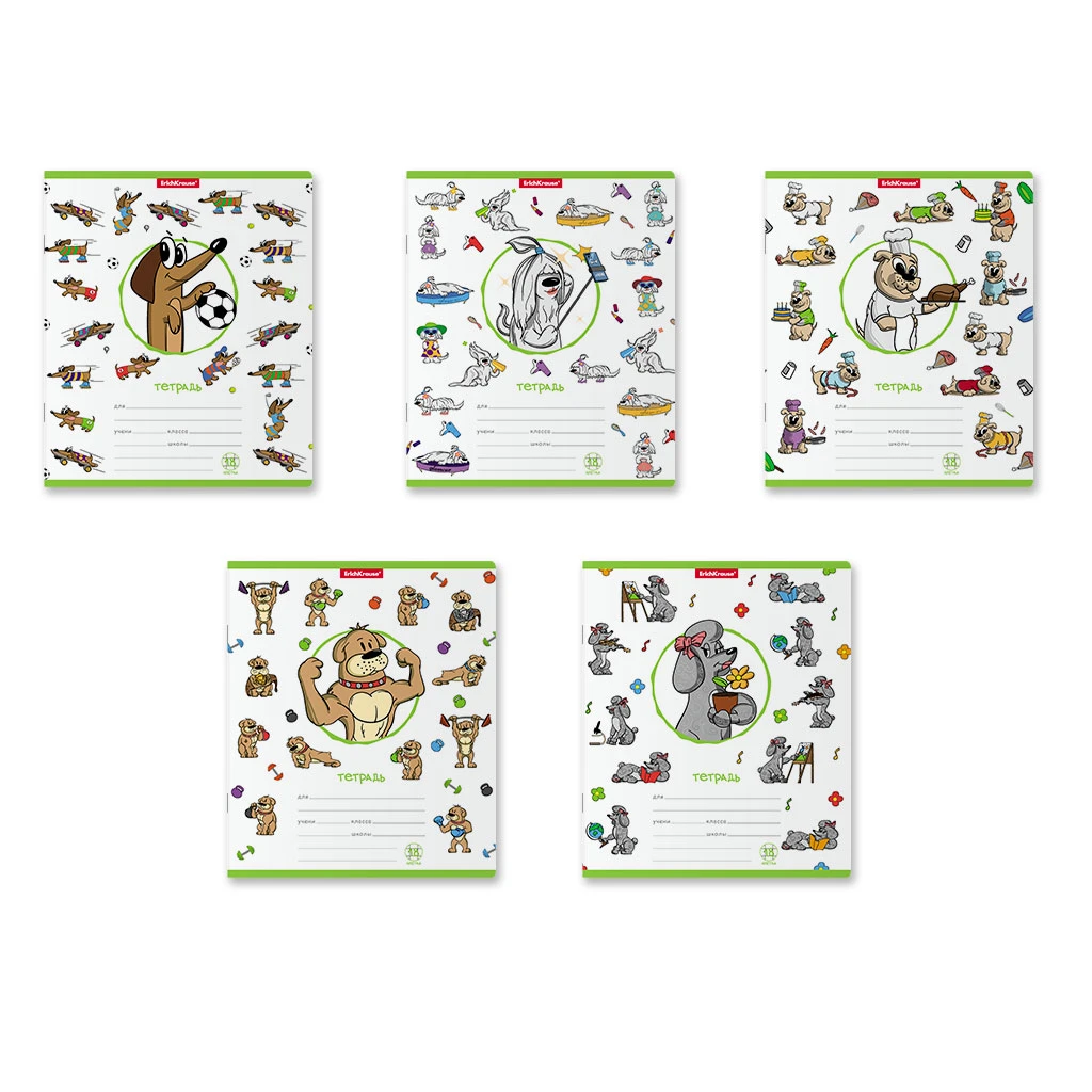 Тетрадь школьная ученическая ErichKrause® Busy Dogs, 18 листов, клетка (в плёнке Тетрадь школьная ученическая ErichKrause® Busy Dogs, 18 листов, клетка (в плёнке