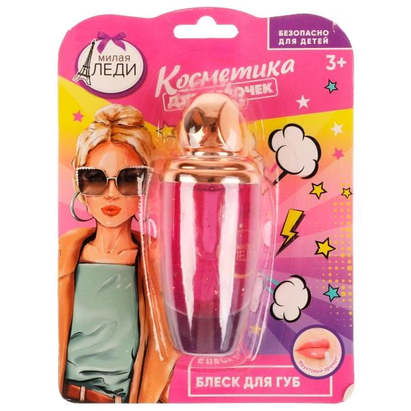 Косметика ДЛЯ ДЕВОЧЕК блеск для губ, малиновый МИЛАЯ ЛЕДИ