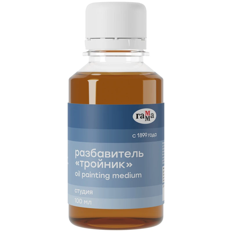 Разбавитель Гамма "Студия. Тройник", 100мл