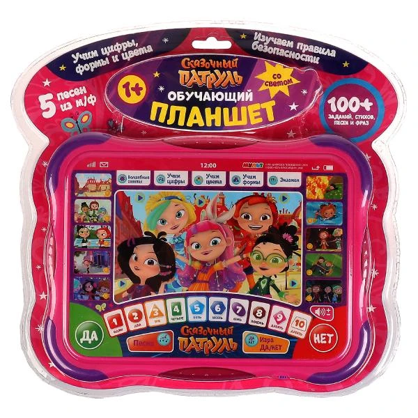 Обучающий планшет СКАЗОЧНЫЙ ПАТРУЛЬ 100 загадок, стихов,