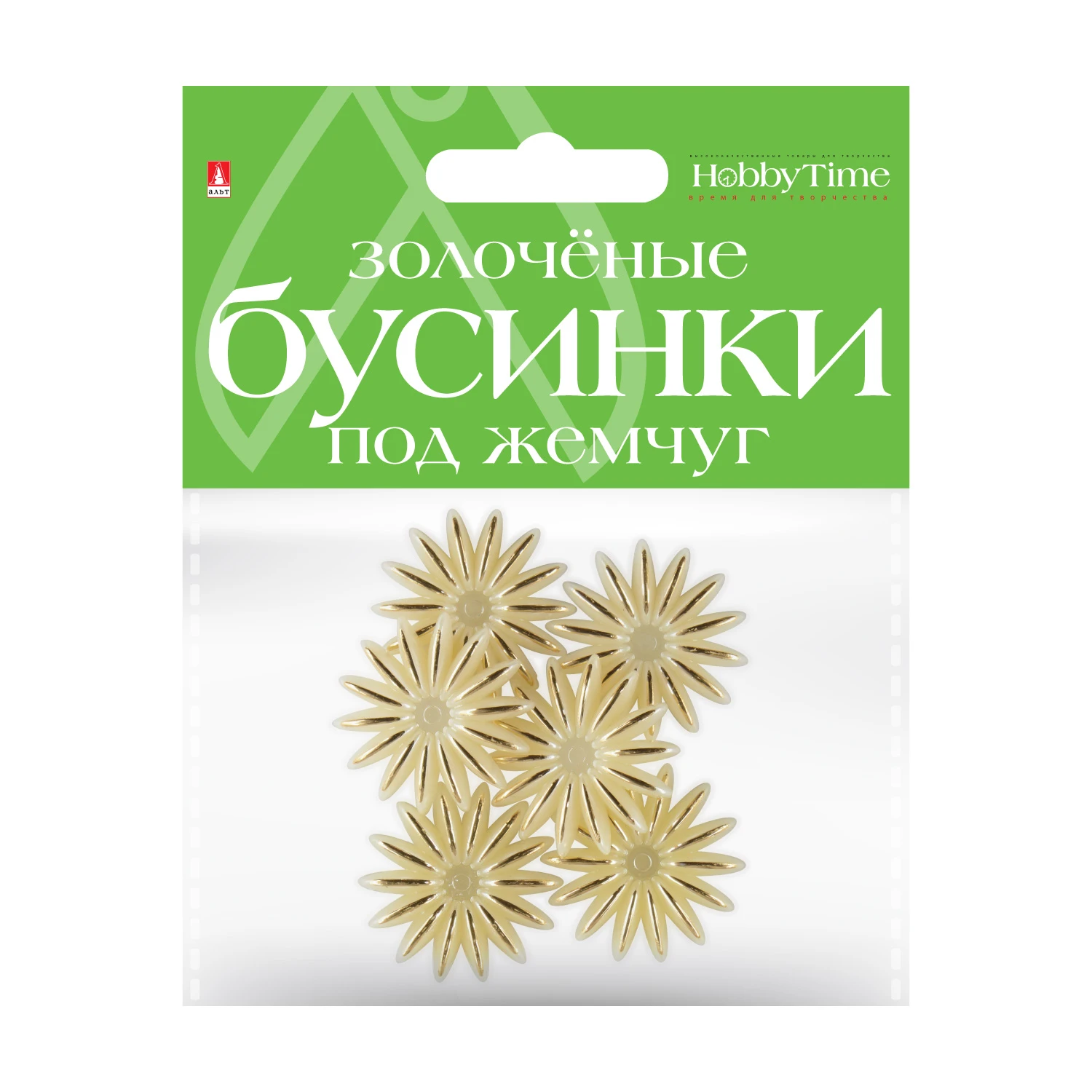 БУСИНЫ ФИГУРНЫЕ "ЗОЛОЧЕНЫЕ" ПОД ЖЕМЧУГ "ЗВЕЗДОЧКИ", 35 ММ БУСИНЫ ФИГУРНЫЕ "ЗОЛОЧЕНЫЕ" ПОД ЖЕМЧУГ "ЗВЕЗДОЧКИ", 35 ММ