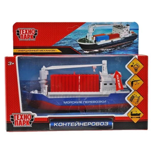 Модель металл свет-звук корабль КОНТЕЙНЕРОВОЗ 17см, подв. дет, люк,