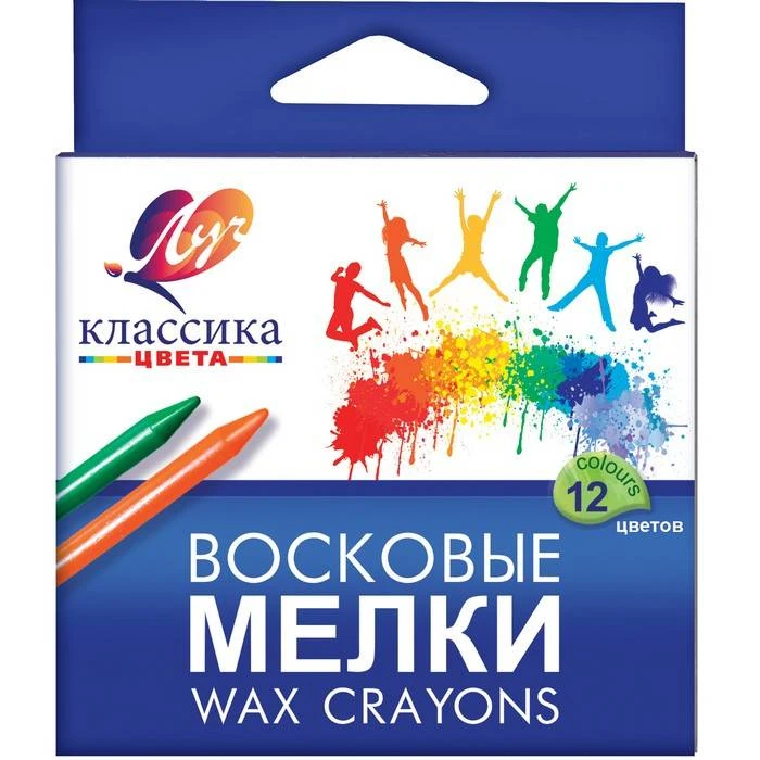 Набор воск. каранд. КЛАССИКА 12 цв. круглые: 12С861-08 штр.: 4601185003839 Набор воск. каранд. КЛАССИКА 12 цв. круглые: 12С861-08 штр.: 4601185003839