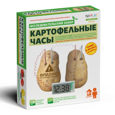 Исследовательский набор Картофельные часы Исследовательский набор Картофельные часы
