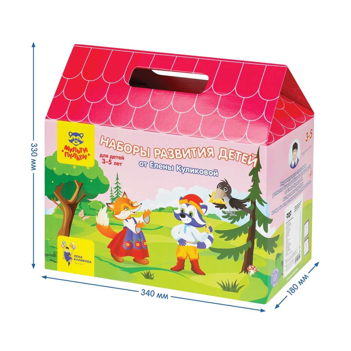 Набор развития детей Мульти-Пульти с Еленой Куликовой, для детей 3-5 лет Набор развития детей Мульти-Пульти с Еленой Куликовой, для детей 3-5 лет