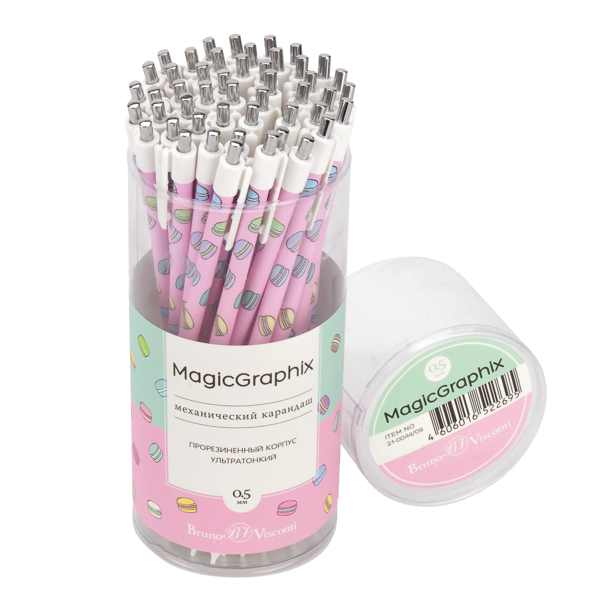 КАРАНДАШ МЕХАНИЧЕСКИЙ "MagicGraphix. Макаруны" 0.5 ММ КАРАНДАШ МЕХАНИЧЕСКИЙ "MagicGraphix. Макаруны" 0.5 ММ