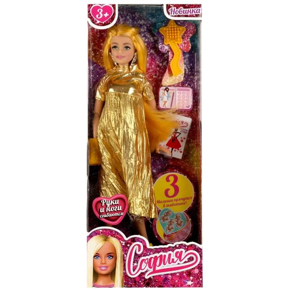 Кукла 29 см София беременная тройней, руки и ноги сгибаются, акс, кор КАРАПУЗ