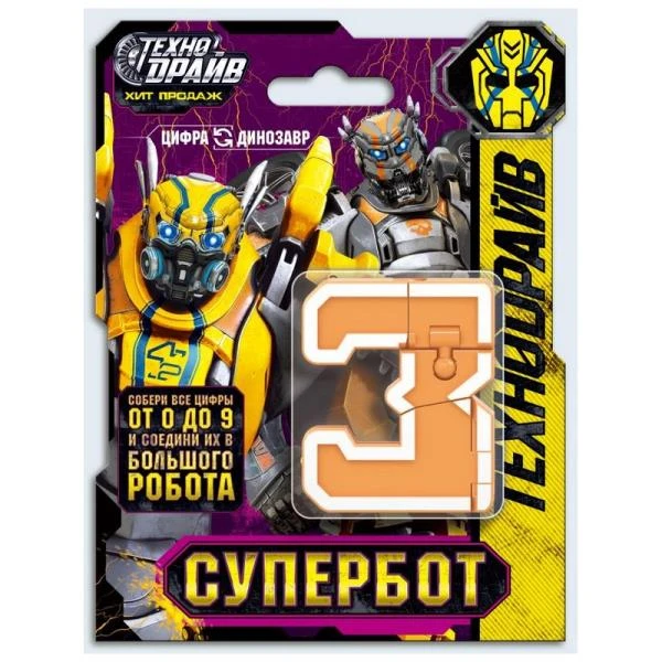 Робот супербот трансформирующийся в цифру 3, ТЕХНОДРАЙВ Робот супербот трансформирующийся в цифру 3, ТЕХНОДРАЙВ