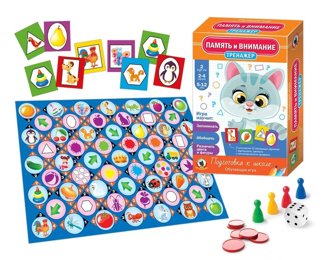 Настоальная игра Тренажёр Память и внимание Настоальная игра Тренажёр Память и внимание