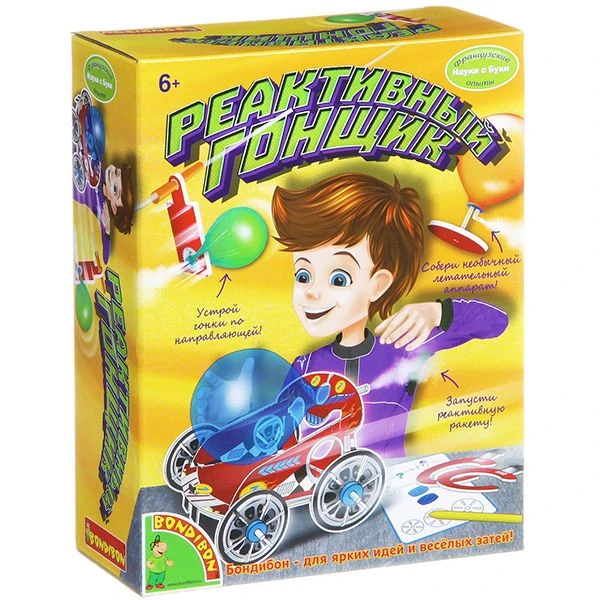 Французские опыты Науки с Буки Bondibon, Реактивный гонщик, арт.WS/929