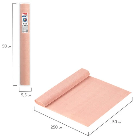 Бумага гофрированная (ИТАЛИЯ) 180 г/м2, нежно-розовая (17a2), 50х250 см, Бумага гофрированная (ИТАЛИЯ) 180 г/м2, нежно-розовая (17a2), 50х250 см,