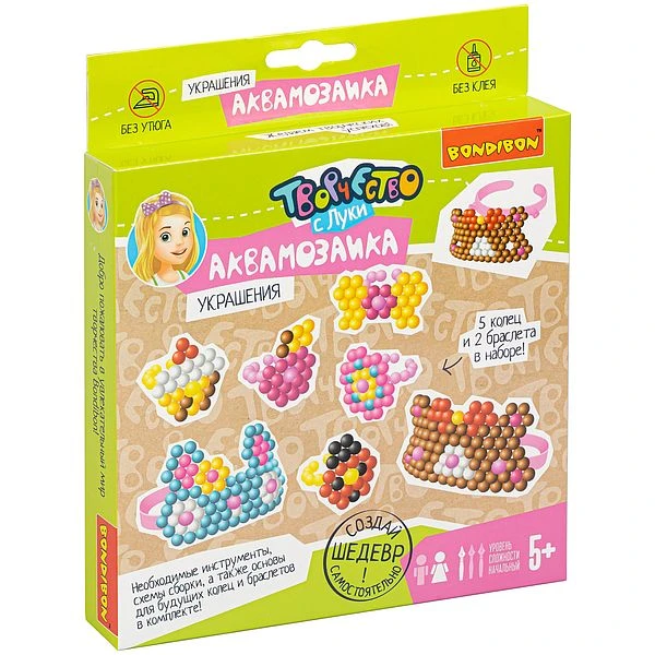 Набор для творчества BONDIBON. Аквамозаика. 350 бусин. Украшения (браслеты + Набор для творчества BONDIBON. Аквамозаика. 350 бусин. Украшения (браслеты +