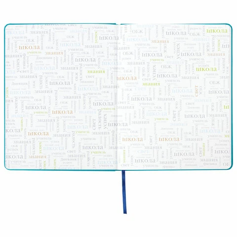 Дневник 1-11 класс 48 л., обложка кожзам (твердая), фольга, BRAUBERG HOLIDAY,