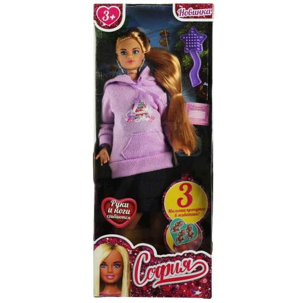 Кукла 29 см София plus size беременная тройней, руки и ноги сгиб, акс, кор