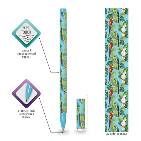 Ручка шариковая BRAUBERG SOFT TOUCH STICK "PARROTS", СИНЯЯ, мягкое Ручка шариковая BRAUBERG SOFT TOUCH STICK "PARROTS", СИНЯЯ, мягкое