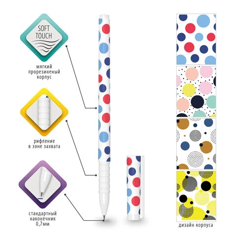 Ручка шариковая BRAUBERG SOFT TOUCH GRIP "DOTS", СИНЯЯ, мягкое Ручка шариковая BRAUBERG SOFT TOUCH GRIP "DOTS", СИНЯЯ, мягкое
