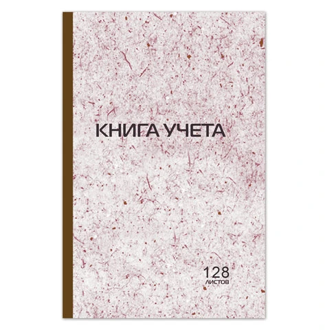Книга учета 128 листов, А4 200х290 мм, STAFF, клетка, твердая обложка, картон, Книга учета 128 листов, А4 200х290 мм, STAFF, клетка, твердая обложка, картон,