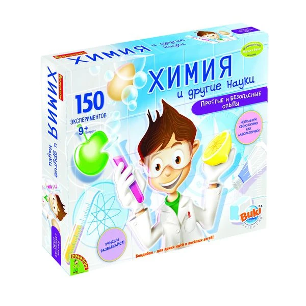 Французские опыты Науки с Буки Bondibon  (150 экспериментов)  Химия и другие