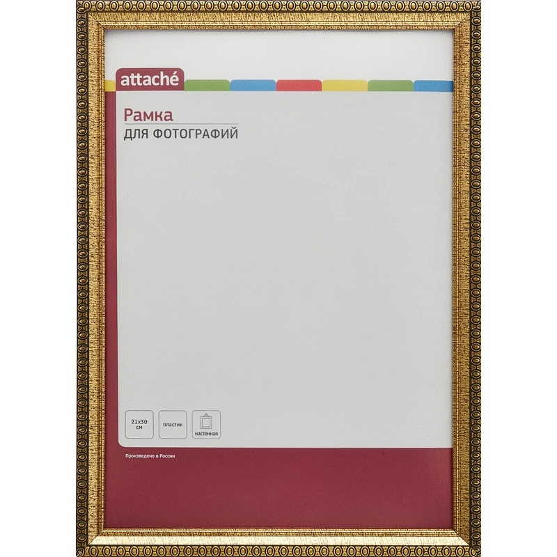 Рамка ATTACHE 21х30 пластик. Багет шир-17 мм, выс-13мм кружева,золото