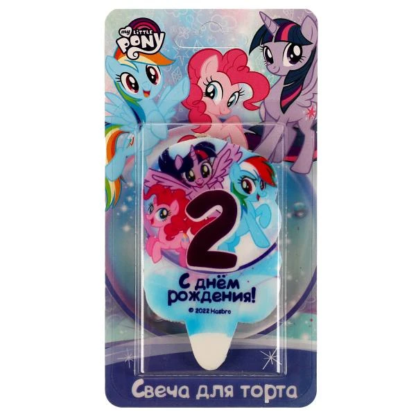 Свеча для торта Со стикером МОЙ МАЛЕНЬКИЙ ПОНИ блистер ЧУДО ПРАЗДНИК