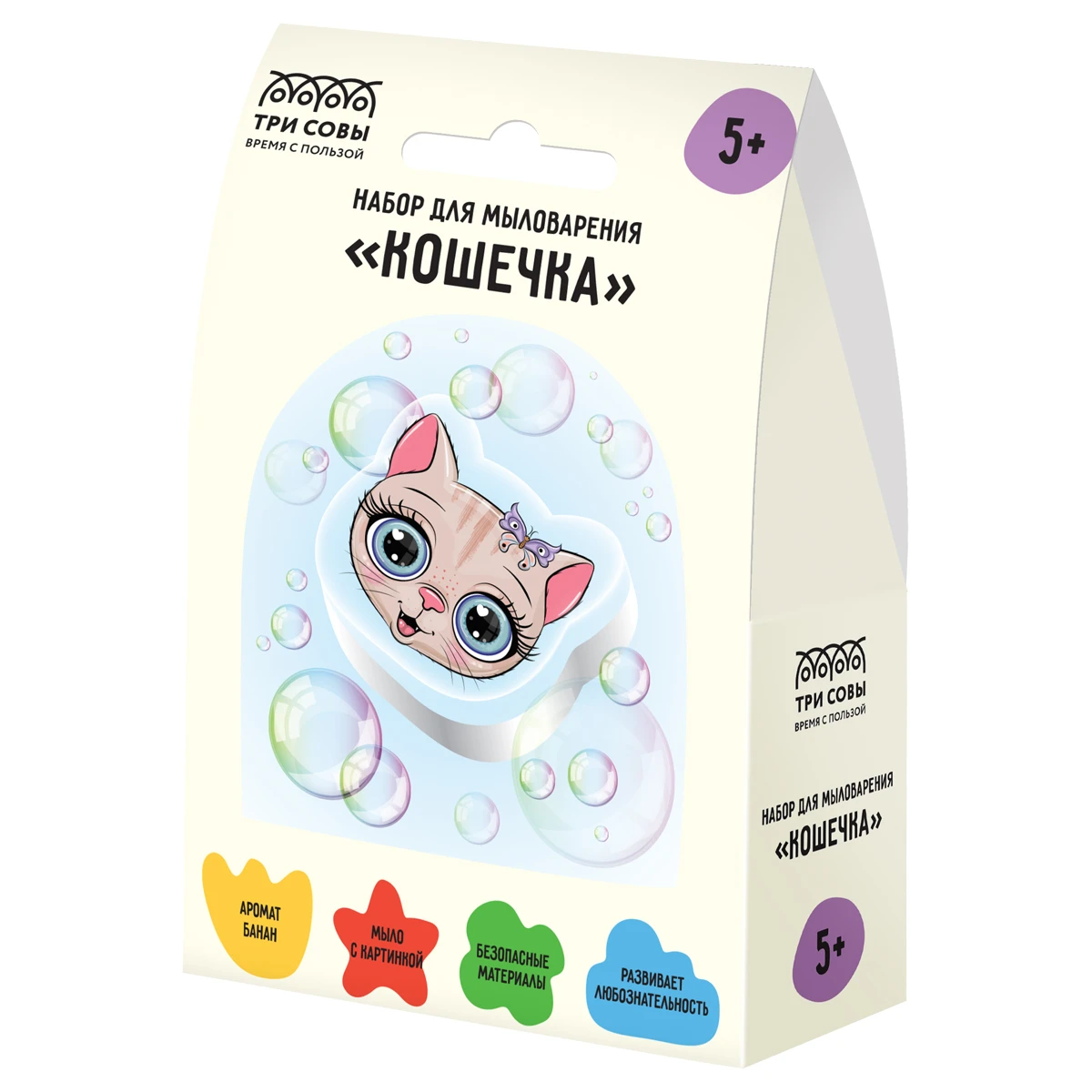 Набор для мыловарения ТРИ СОВЫ "Кошечка", 1 мыло с картинкой, Набор для мыловарения ТРИ СОВЫ "Кошечка", 1 мыло с картинкой,