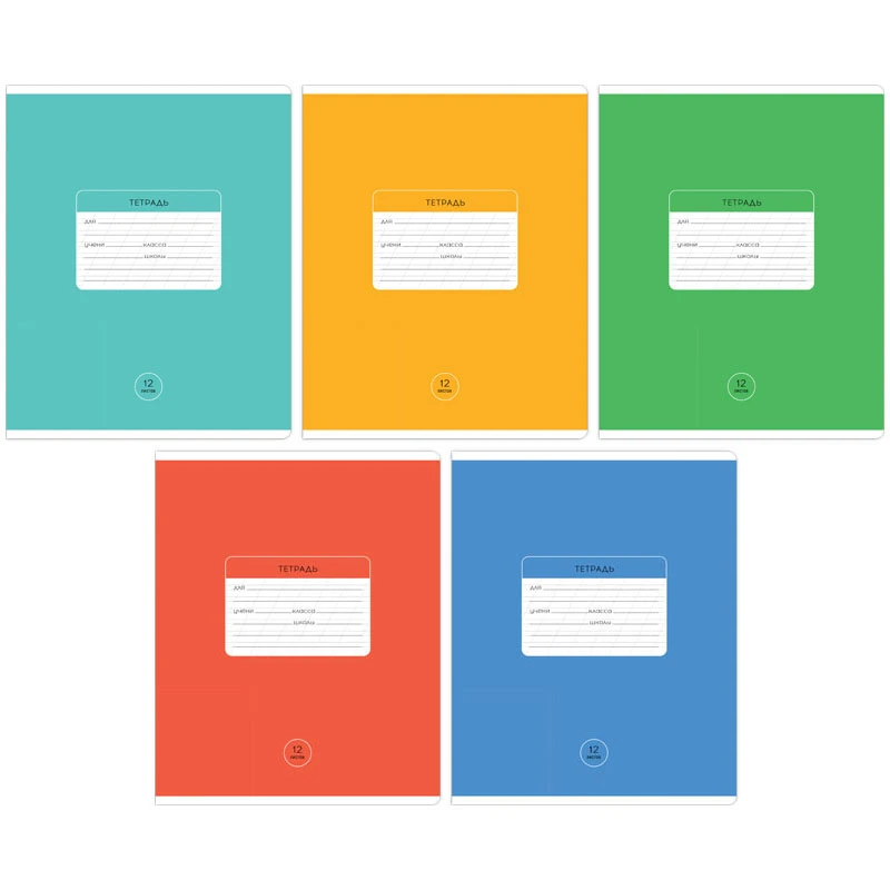 Тетрадь 12л., косая линия ArtSpace "Однотонная. Классическая", эконом Тетрадь 12л., косая линия ArtSpace "Однотонная. Классическая", эконом