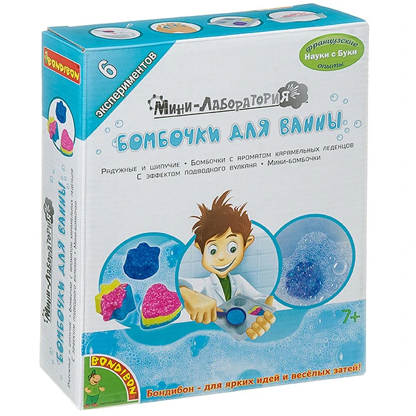 Французские опыты Науки с Буки Bondibon, Мини-лаборатория Бомбочки для ванны,