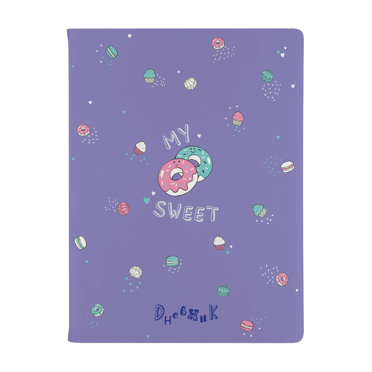 ДНЕВНИК "My Sweet. Пончики" (48 листов)